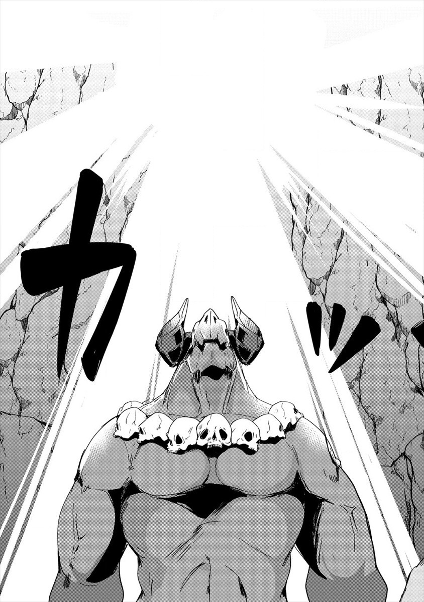 UCHI NO MAID TO KEKKON SURU ORE WA HAREM O TSUKURU - raw - Chapter 5 - https://jpdd.ccdd.to/JPDD/38111505/m25miocqfiy.jpg