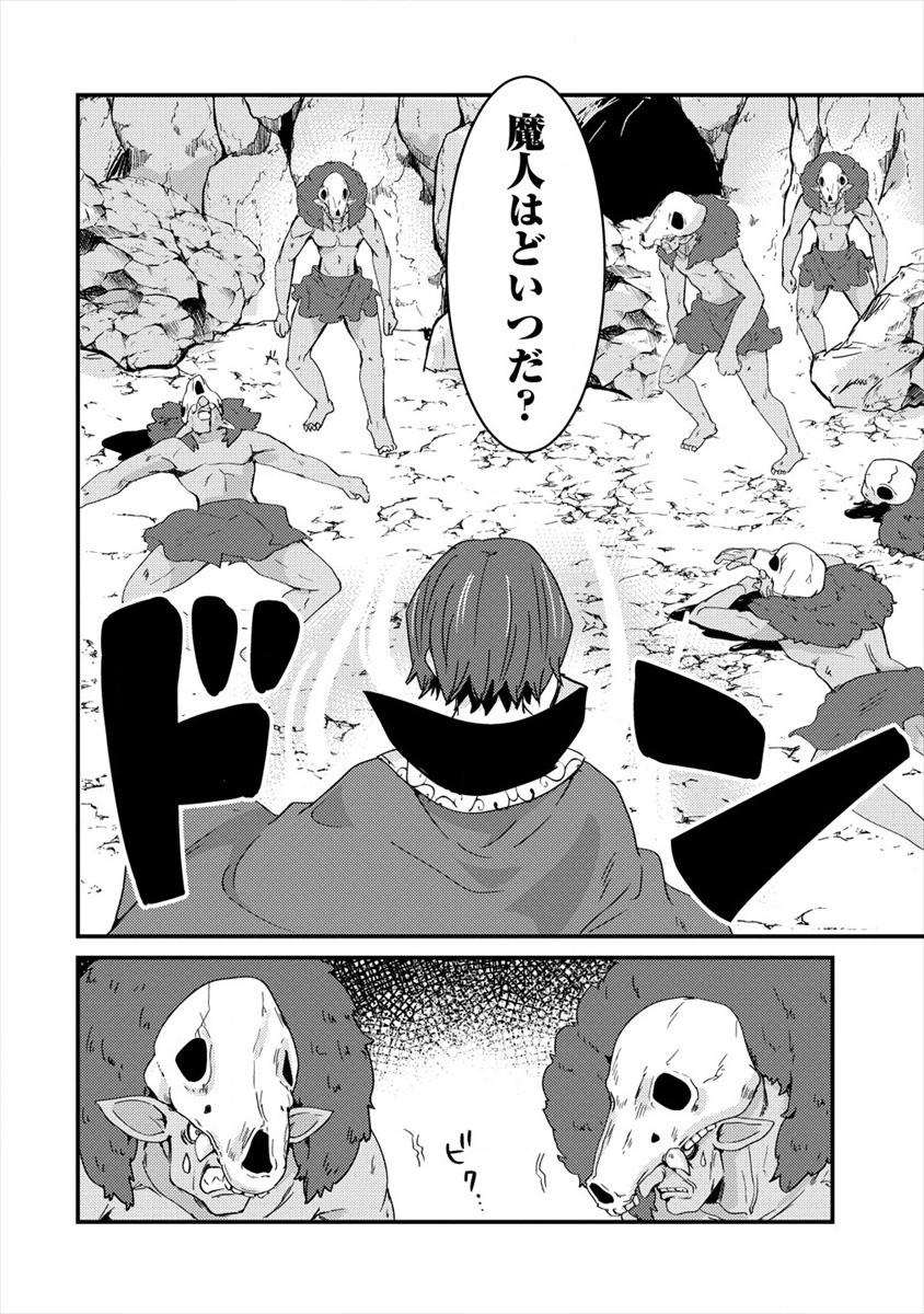 UCHI NO MAID TO KEKKON SURU ORE WA HAREM O TSUKURU - raw - Chapter 5 - https://jpdd.ccdd.to/JPDD/38111505/p21vcsokqg0.jpg