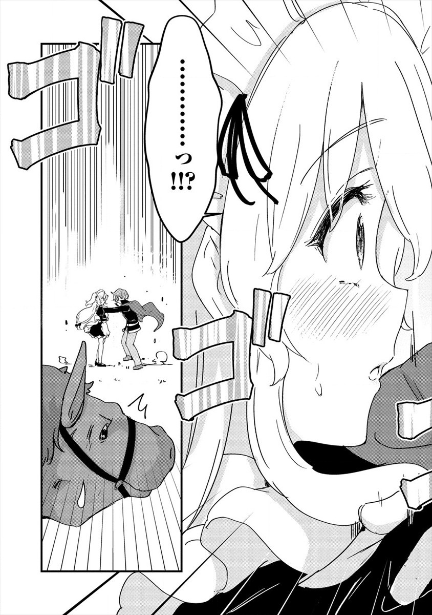 UCHI NO MAID TO KEKKON SURU ORE WA HAREM O TSUKURU - raw - Chapter 3 - https://jpdd.ccdd.to/JPDD/38111505/qnbn2hmsu51.jpg