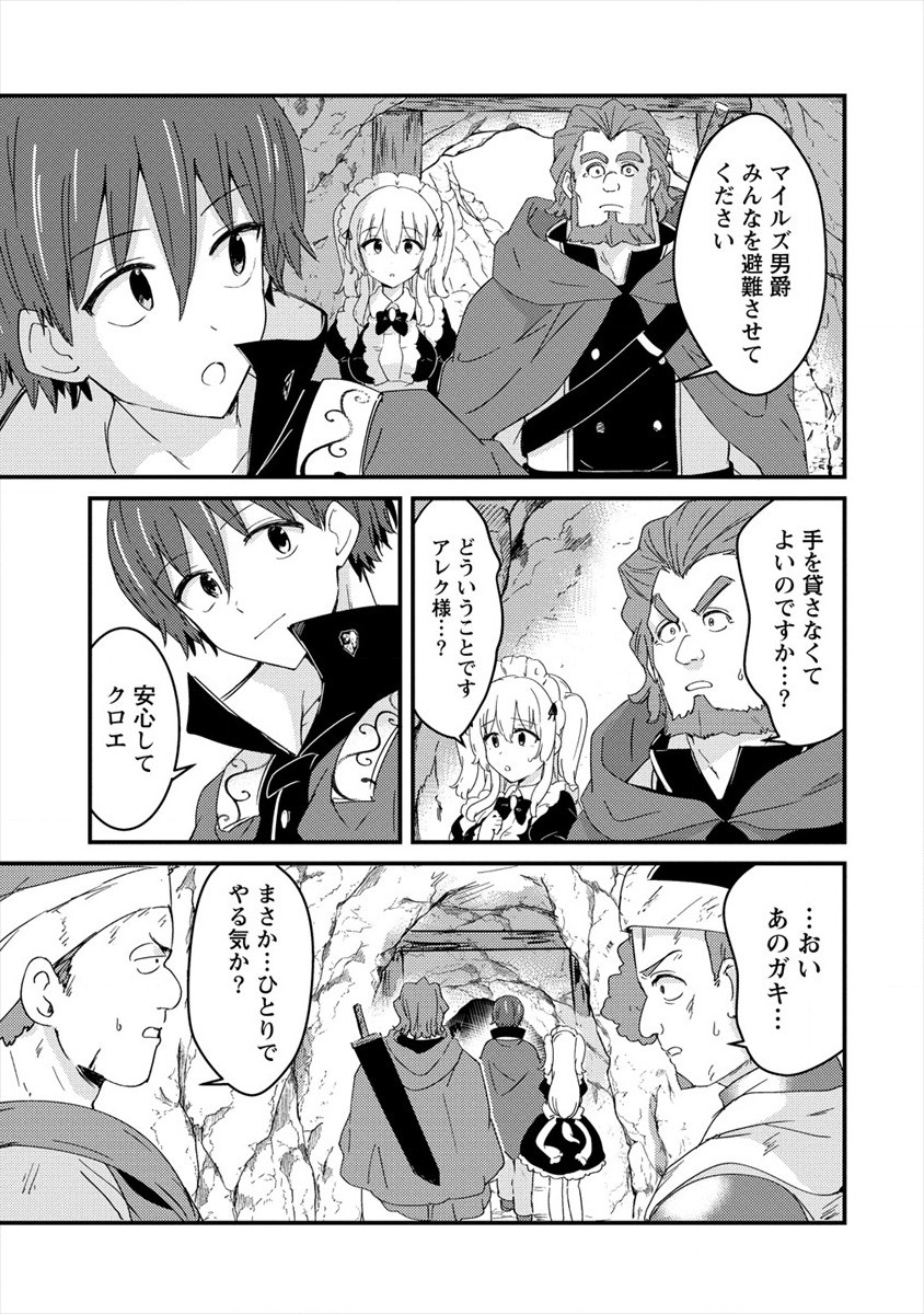 UCHI NO MAID TO KEKKON SURU ORE WA HAREM O TSUKURU - raw - Chapter 4 - https://jpdd.ccdd.to/JPDD/38111505/sdif5msn2aa.jpg