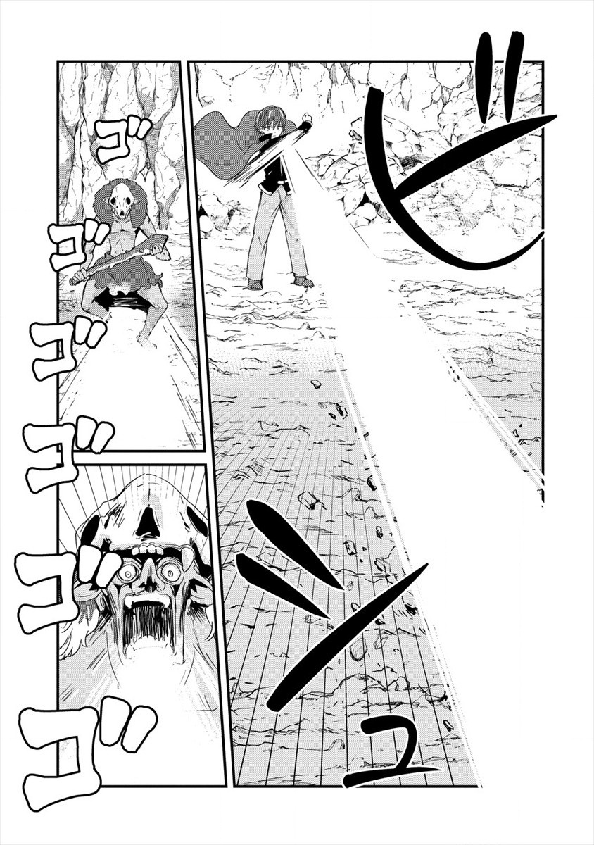 UCHI NO MAID TO KEKKON SURU ORE WA HAREM O TSUKURU - raw - Chapter 4 - https://jpdd.ccdd.to/JPDD/38111505/ssck10h2brm.jpg