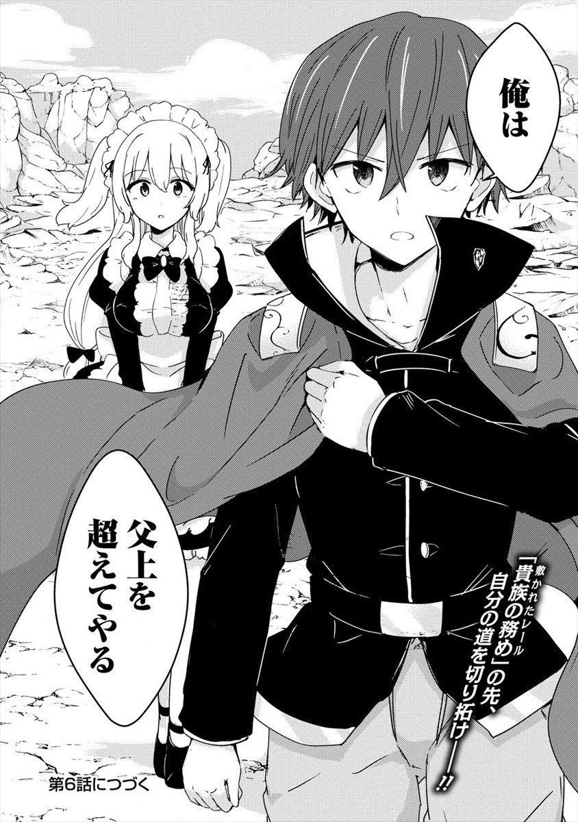 UCHI NO MAID TO KEKKON SURU ORE WA HAREM O TSUKURU - raw - Chapter 5 - https://jpdd.ccdd.to/JPDD/38111505/v1uqirettj1.jpg