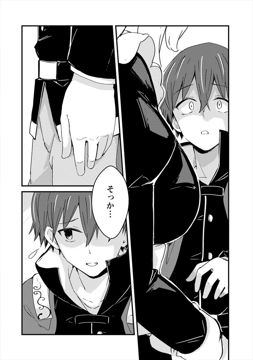 UCHI NO MAID TO KEKKON SURU ORE WA HAREM O TSUKURU - raw - Chapter 3 - https://jpdd.ccdd.to/JPDD/38111505/viakr4iaksr.jpg