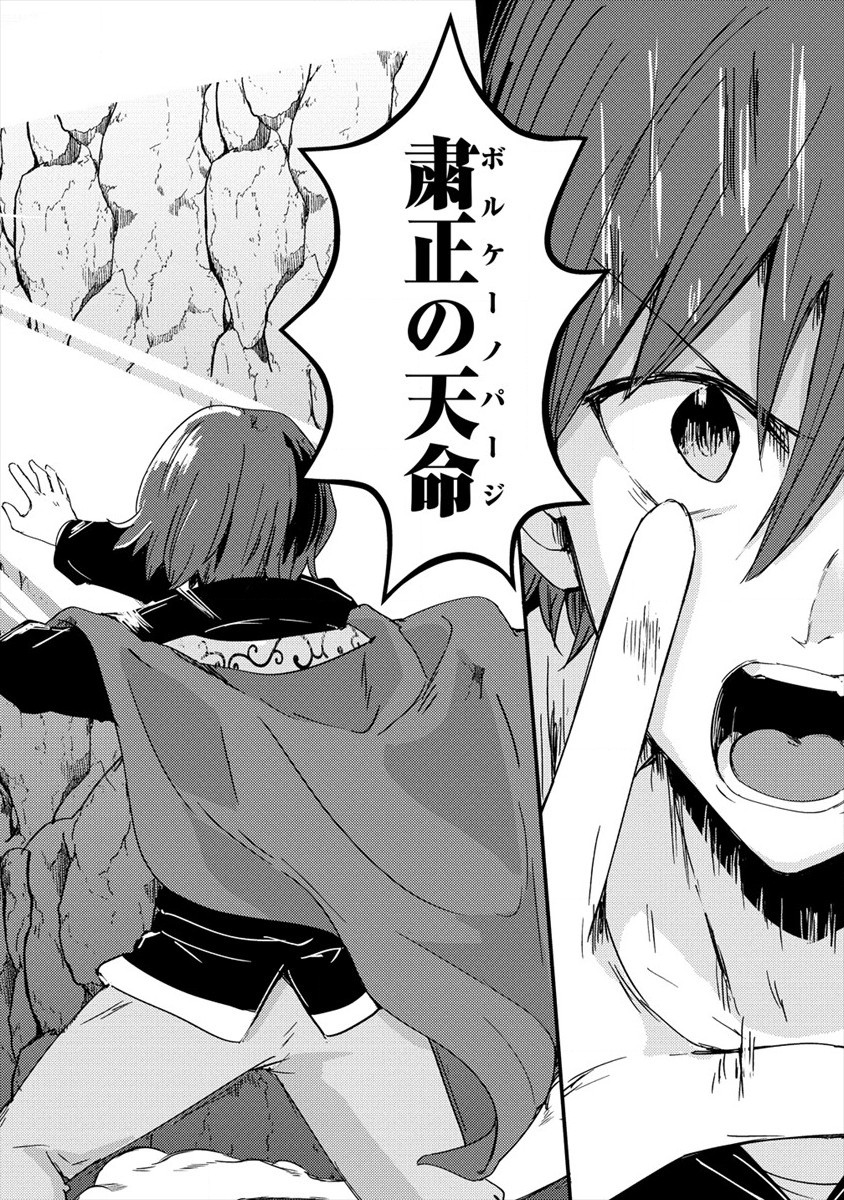 UCHI NO MAID TO KEKKON SURU ORE WA HAREM O TSUKURU - raw - Chapter 5 - https://jpdd.ccdd.to/JPDD/38111505/vzs1gkns3qb.jpg