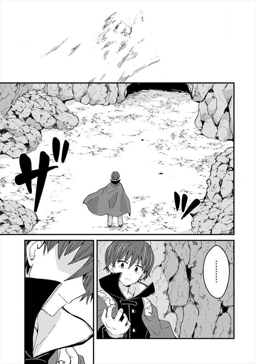 UCHI NO MAID TO KEKKON SURU ORE WA HAREM O TSUKURU - raw - Chapter 5 - https://jpdd.ccdd.to/JPDD/38111505/yg2uqyq14y3.jpg