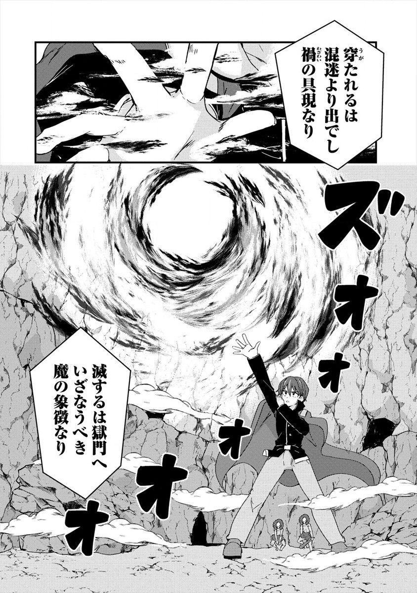 UCHI NO MAID TO KEKKON SURU ORE WA HAREM O TSUKURU - raw - Chapter 5 - https://jpdd.ccdd.to/JPDD/38111505/yzcfo4gu40l.jpg
