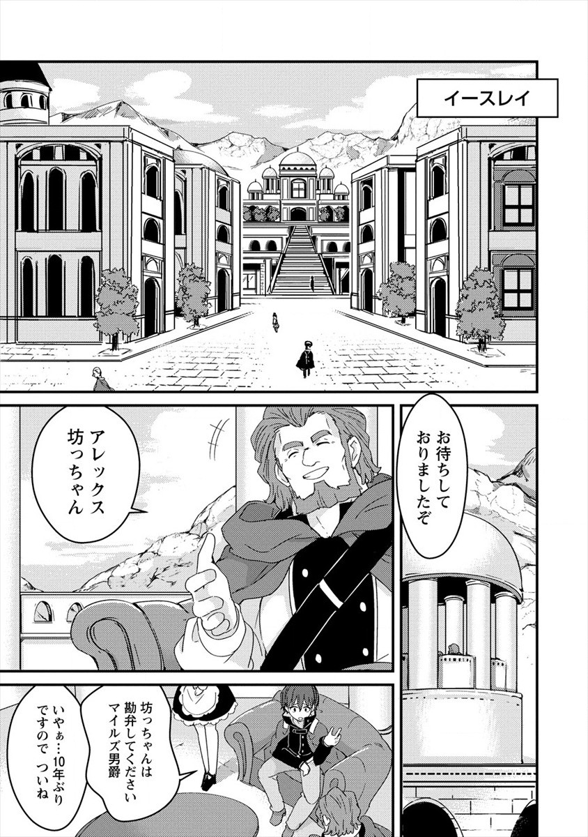 UCHI NO MAID TO KEKKON SURU ORE WA HAREM O TSUKURU - raw - Chapter 4 - https://jpdd.ccdd.to/JPDD/38111505/z52gv1wh1bv.jpg