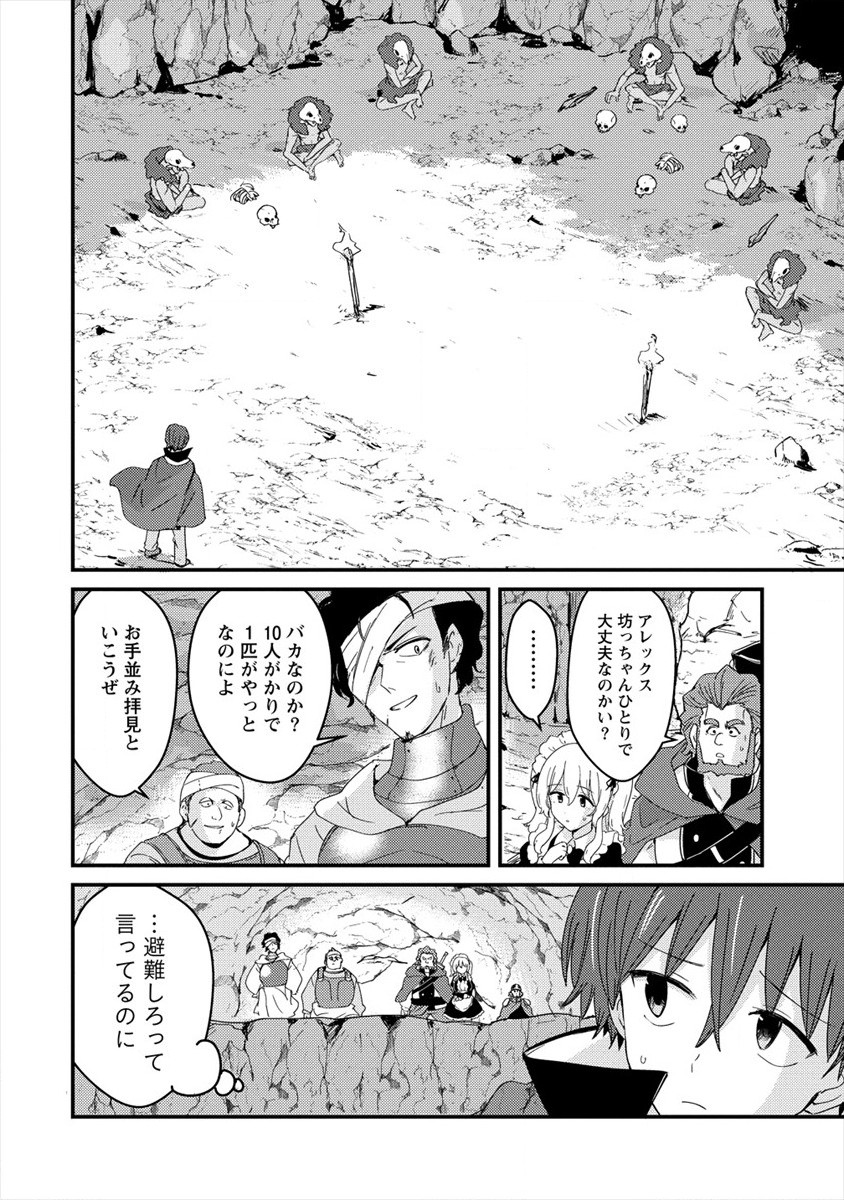 UCHI NO MAID TO KEKKON SURU ORE WA HAREM O TSUKURU - raw - Chapter 4 - https://jpdd.ccdd.to/JPDD/38111505/zc4nqx4upvj.jpg