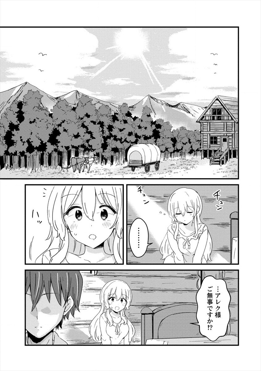 UCHI NO MAID TO KEKKON SURU ORE WA HAREM O TSUKURU - raw - Chapter 3 - https://jpdd.ccdd.to/JPDD/38111505/zx1mauz505x.jpg