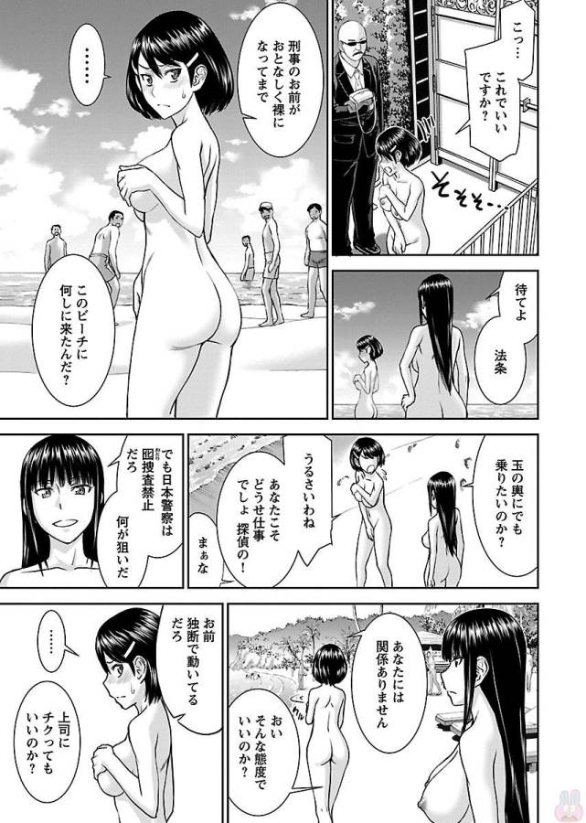 TAMA KICK - raw - Chapter 3 - https://jpdd.ccdd.to/JPDD/38121505/2qepxxkzfsf.jpg