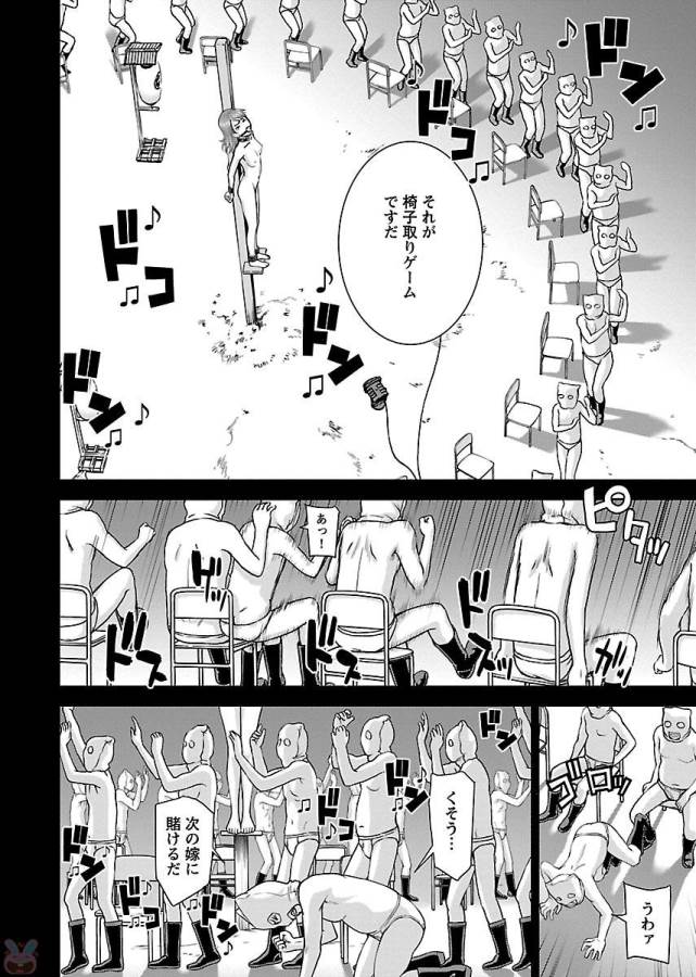 TAMA KICK - raw - Chapter 4 - https://jpdd.ccdd.to/JPDD/38121505/32jjuq0oae1.jpg