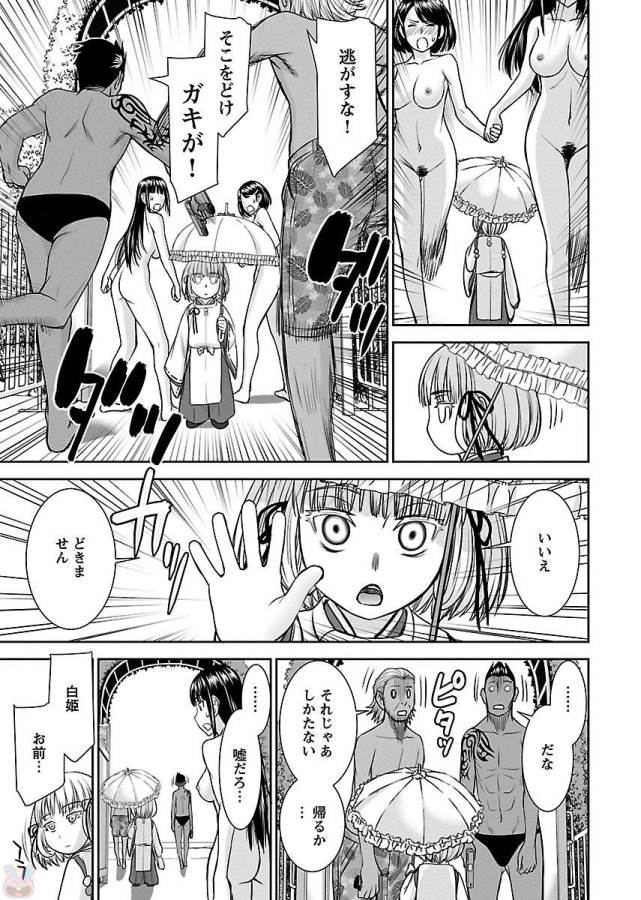 TAMA KICK - raw - Chapter 3 - https://jpdd.ccdd.to/JPDD/38121505/53qsy5aux3r.jpg
