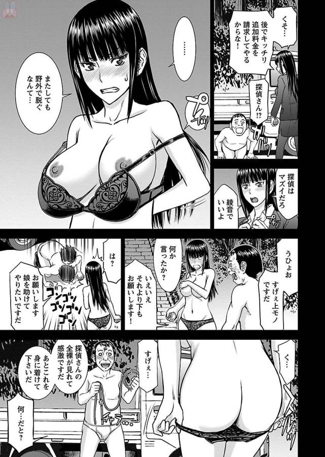 TAMA KICK - raw - Chapter 4 - https://jpdd.ccdd.to/JPDD/38121505/atucufzf21t.jpg