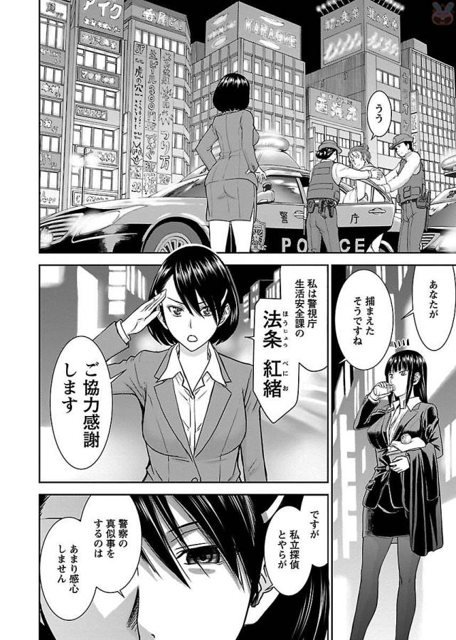 TAMA KICK - raw - Chapter 1 - https://jpdd.ccdd.to/JPDD/38121505/bzv0nitoypa.jpg