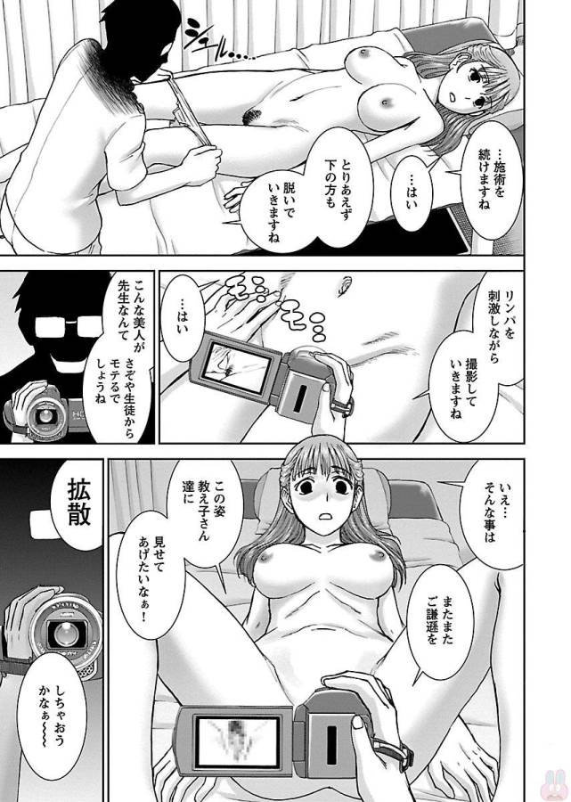 TAMA KICK - raw - Chapter 2 - https://jpdd.ccdd.to/JPDD/38121505/cvxslm5iysk.jpg