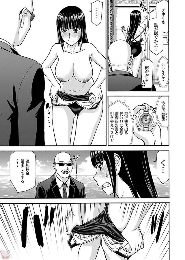 TAMA KICK - raw - Chapter 3 - https://jpdd.ccdd.to/JPDD/38121505/cxtxuj1snoq.jpg