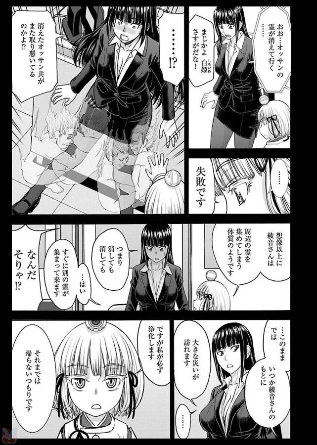 TAMA KICK - raw - Chapter 3 - https://jpdd.ccdd.to/JPDD/38121505/dfk2zdr3v5n.jpg