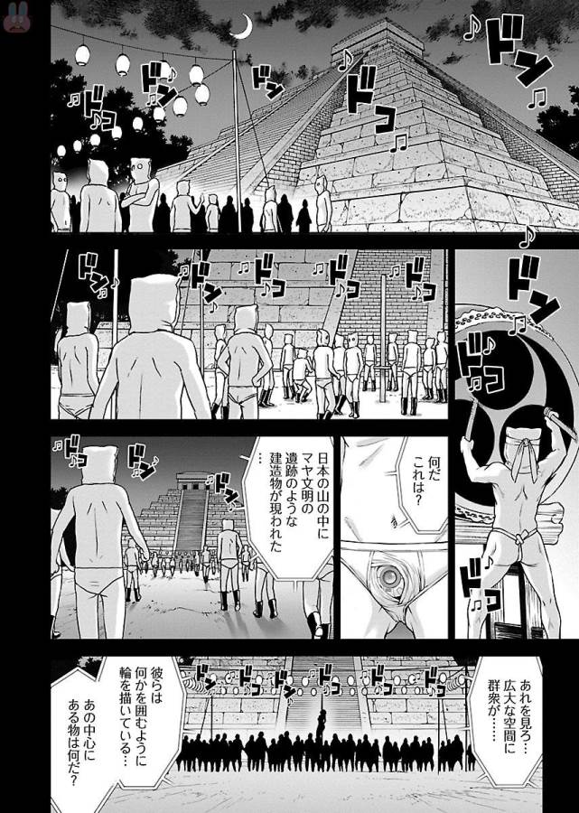 TAMA KICK - raw - Chapter 4 - https://jpdd.ccdd.to/JPDD/38121505/fo51uhgkktk.jpg