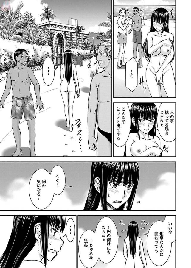TAMA KICK - raw - Chapter 3 - https://jpdd.ccdd.to/JPDD/38121505/hjzgy32iq5t.jpg