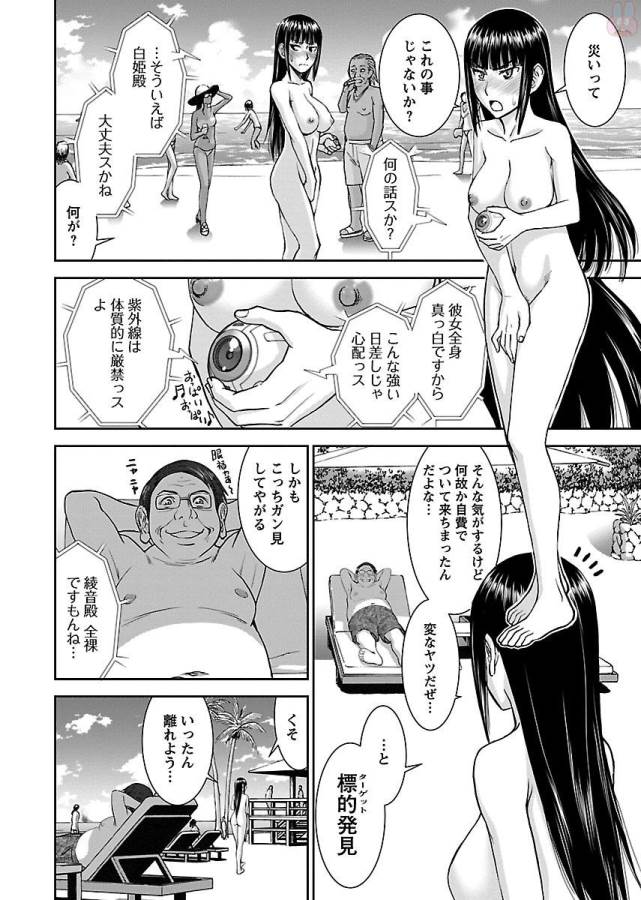 TAMA KICK - raw - Chapter 3 - https://jpdd.ccdd.to/JPDD/38121505/i0yidaju4hi.jpg