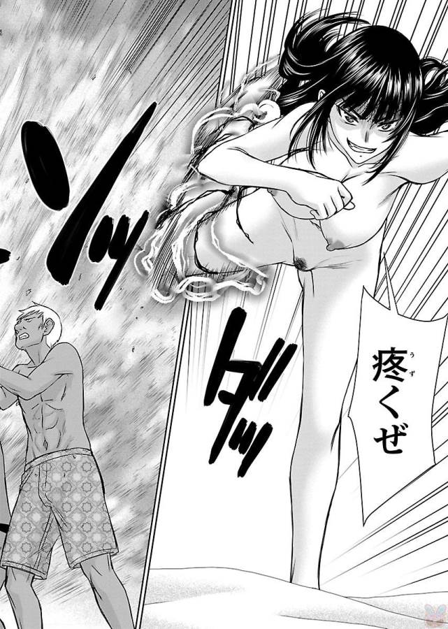 TAMA KICK - raw - Chapter 3 - https://jpdd.ccdd.to/JPDD/38121505/i3qmmcfh03j.jpg