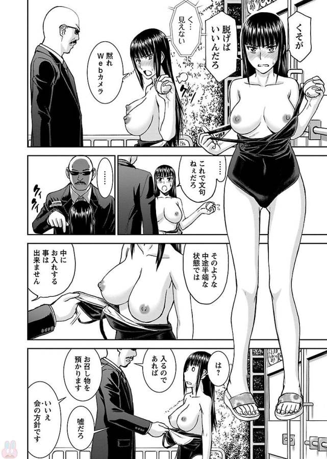 TAMA KICK - raw - Chapter 3 - https://jpdd.ccdd.to/JPDD/38121505/i4rhwsmo5mg.jpg