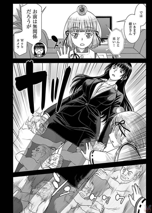 TAMA KICK - raw - Chapter 3 - https://jpdd.ccdd.to/JPDD/38121505/jj01r30stmm.jpg