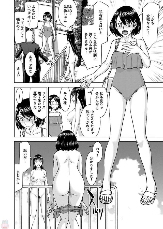 TAMA KICK - raw - Chapter 3 - https://jpdd.ccdd.to/JPDD/38121505/kbinb53tgrg.jpg