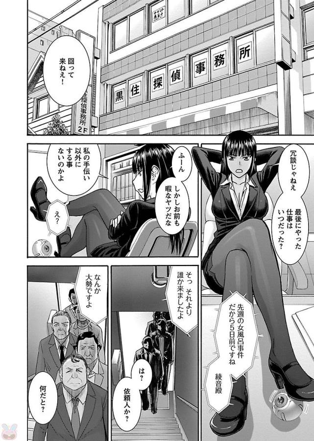 TAMA KICK - raw - Chapter 1 - https://jpdd.ccdd.to/JPDD/38121505/kngjyrmhdzh.jpg