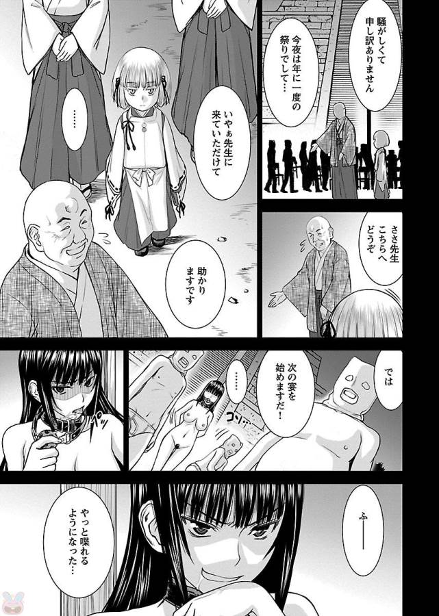 TAMA KICK - raw - Chapter 4 - https://jpdd.ccdd.to/JPDD/38121505/m3lpwgmefxj.jpg