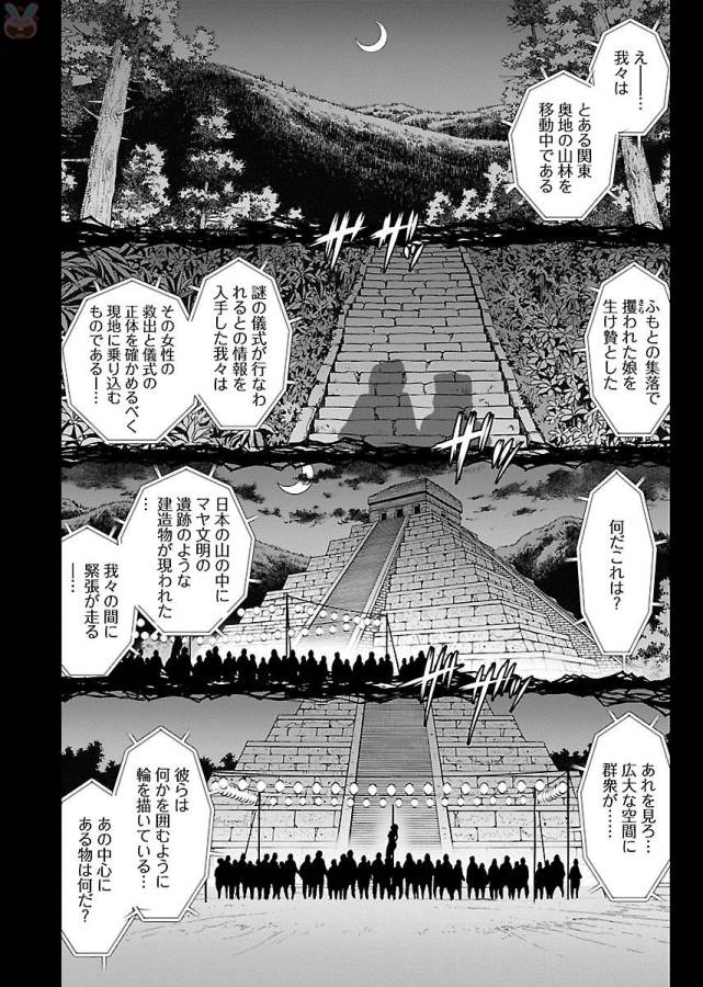TAMA KICK - raw - Chapter 4 - https://jpdd.ccdd.to/JPDD/38121505/mvxrh1sx101.jpg