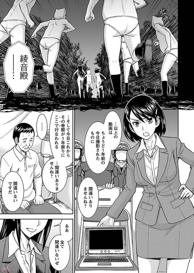 TAMA KICK - raw - Chapter 4 - https://jpdd.ccdd.to/JPDD/38121505/nvoff2pznhl.jpg