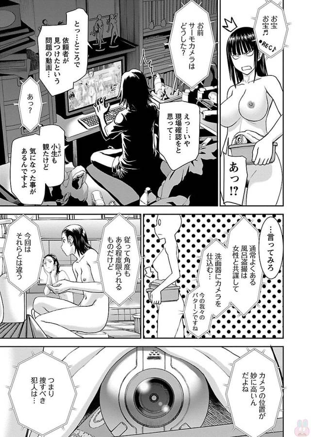 TAMA KICK - raw - Chapter 1 - https://jpdd.ccdd.to/JPDD/38121505/nzpzlgbpdy5.jpg