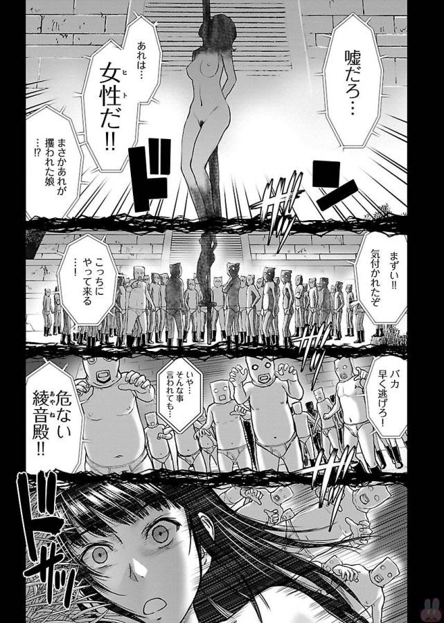 TAMA KICK - raw - Chapter 4 - https://jpdd.ccdd.to/JPDD/38121505/pwg20aqm5nm.jpg