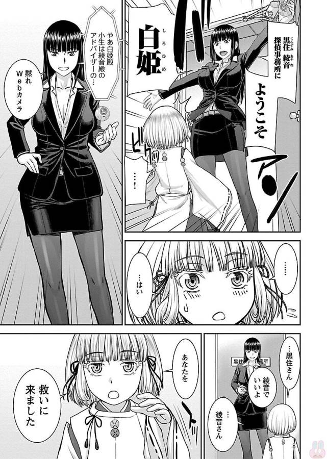 TAMA KICK - raw - Chapter 2 - https://jpdd.ccdd.to/JPDD/38121505/pzh0v0kitfp.jpg