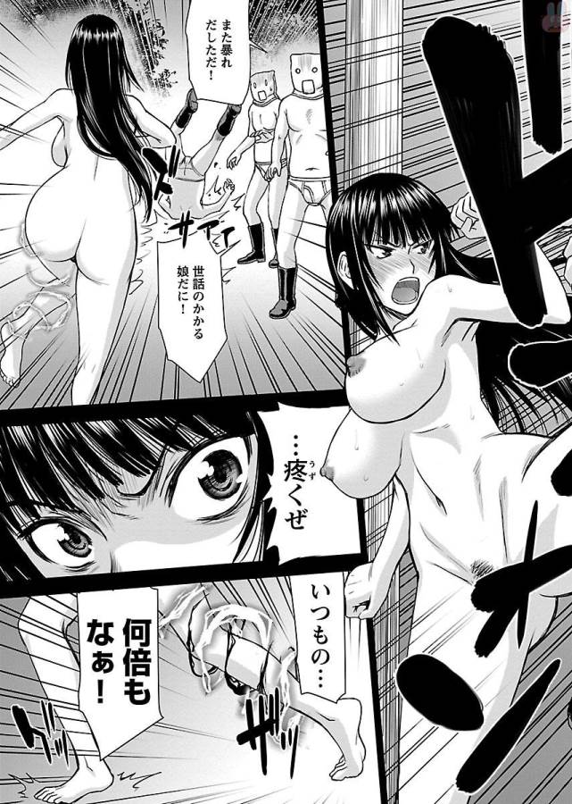 TAMA KICK - raw - Chapter 4 - https://jpdd.ccdd.to/JPDD/38121505/rpywijbxs0p.jpg