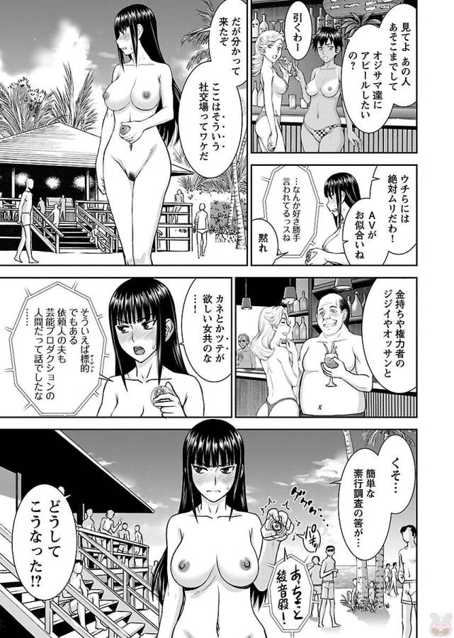 TAMA KICK - raw - Chapter 3 - https://jpdd.ccdd.to/JPDD/38121505/t0srqw5ueef.jpg