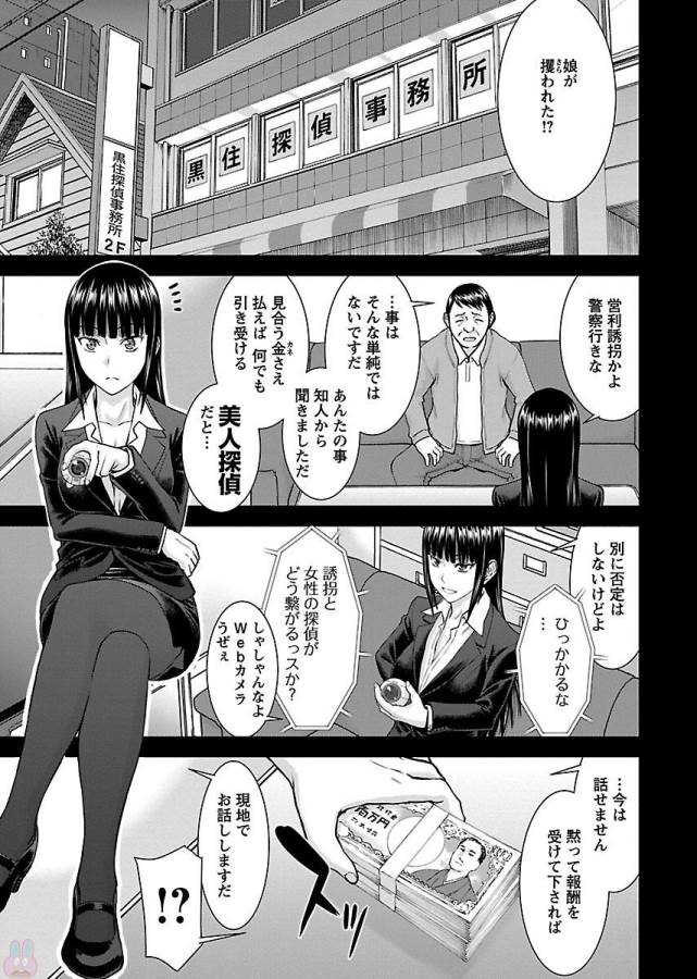 TAMA KICK - raw - Chapter 4 - https://jpdd.ccdd.to/JPDD/38121505/vz0yatidr4b.jpg
