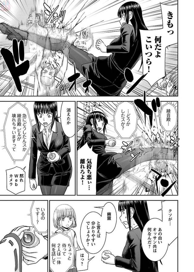 TAMA KICK - raw - Chapter 2 - https://jpdd.ccdd.to/JPDD/38121505/yngwc4uj2xo.jpg