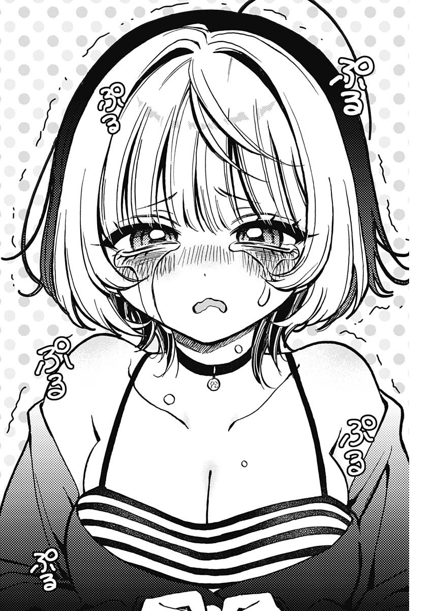 NOA-SENPAI WA TOMODACHI. - raw - Chapter 5 - https://jpdd.ccdd.to/JPDD/38191405/dsgr2selb54.jpg