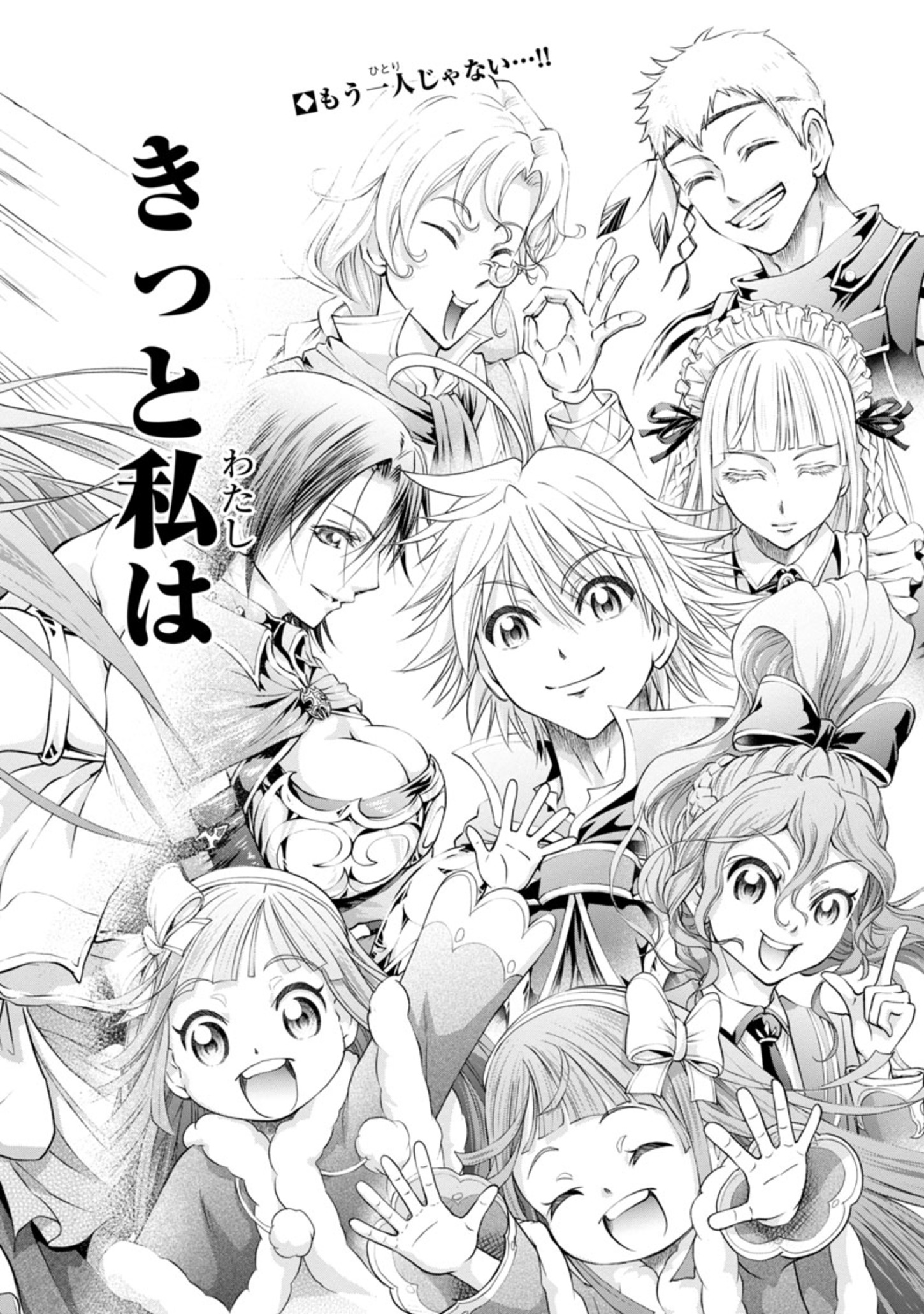 HYAKUMA NO ARUJI - raw - Chapter 15 - https://jpdd.ccdd.to/JPDD/38201405/0khdqqmr5wo.jpg