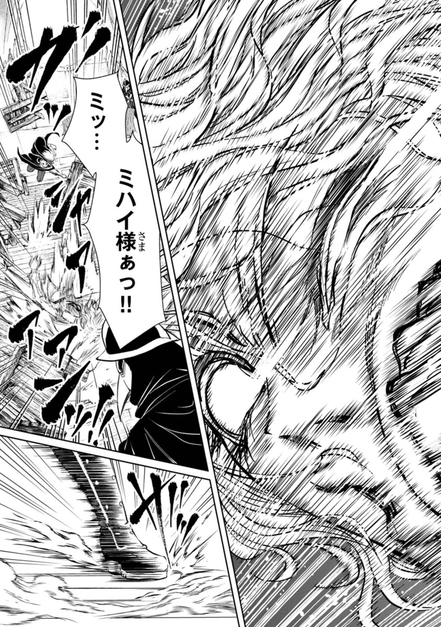 HYAKUMA NO ARUJI - raw - Chapter 15 - https://jpdd.ccdd.to/JPDD/38201405/a4fecaazox3.jpg