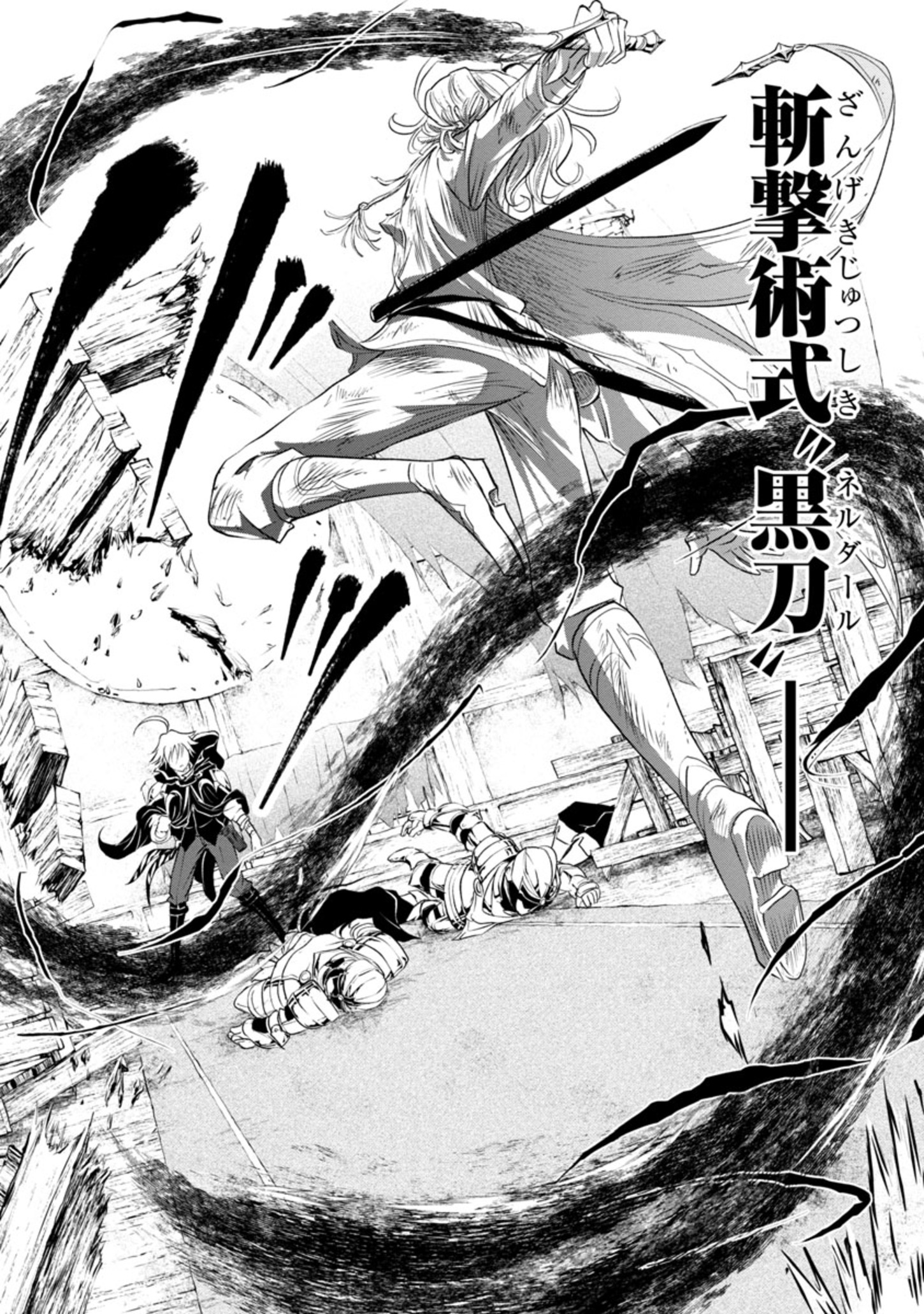 HYAKUMA NO ARUJI - raw - Chapter 16 - https://jpdd.ccdd.to/JPDD/38201405/ff2b2qkefjz.jpg