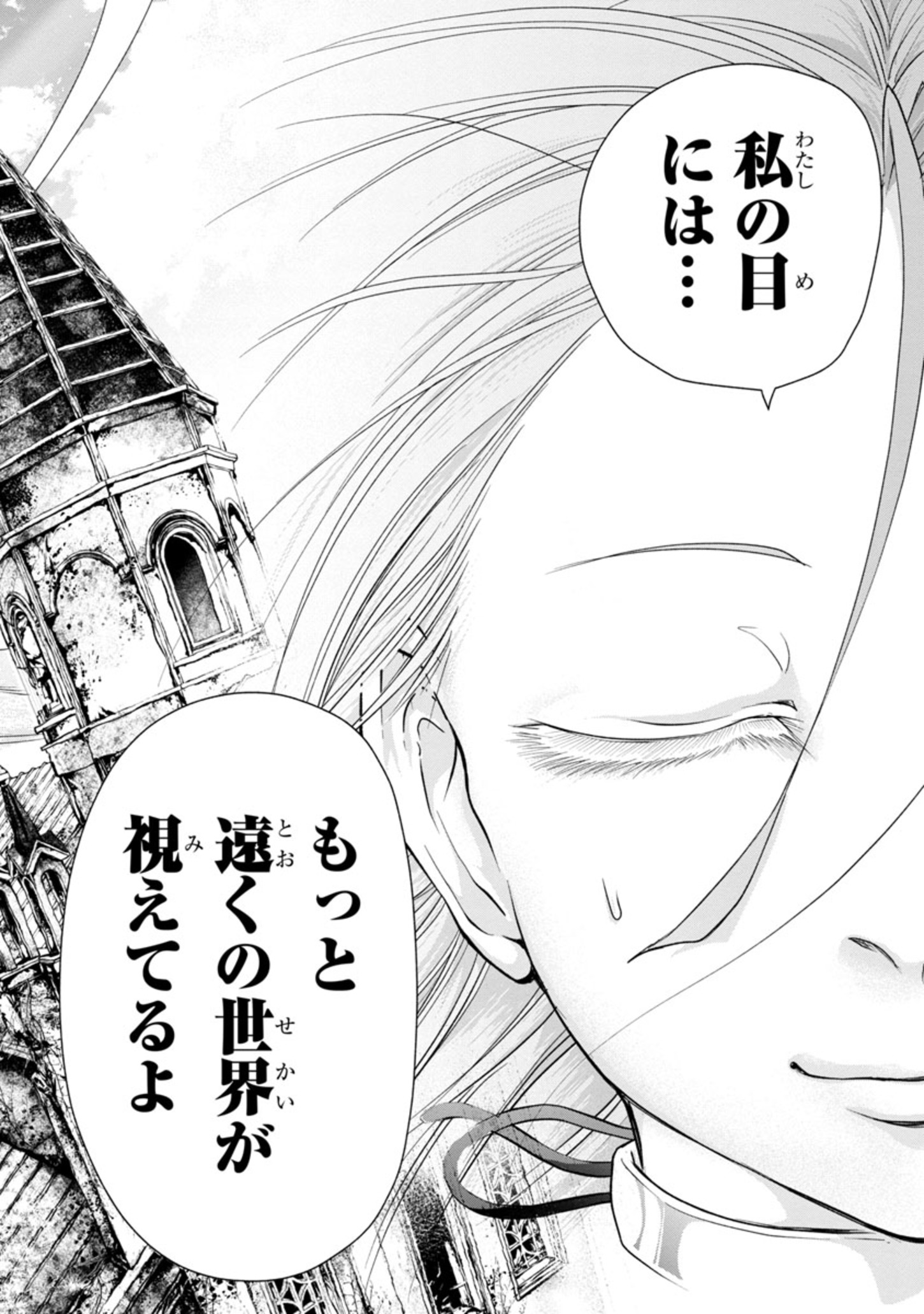 HYAKUMA NO ARUJI - raw - Chapter 15 - https://jpdd.ccdd.to/JPDD/38201405/qo3q5idzisl.jpg