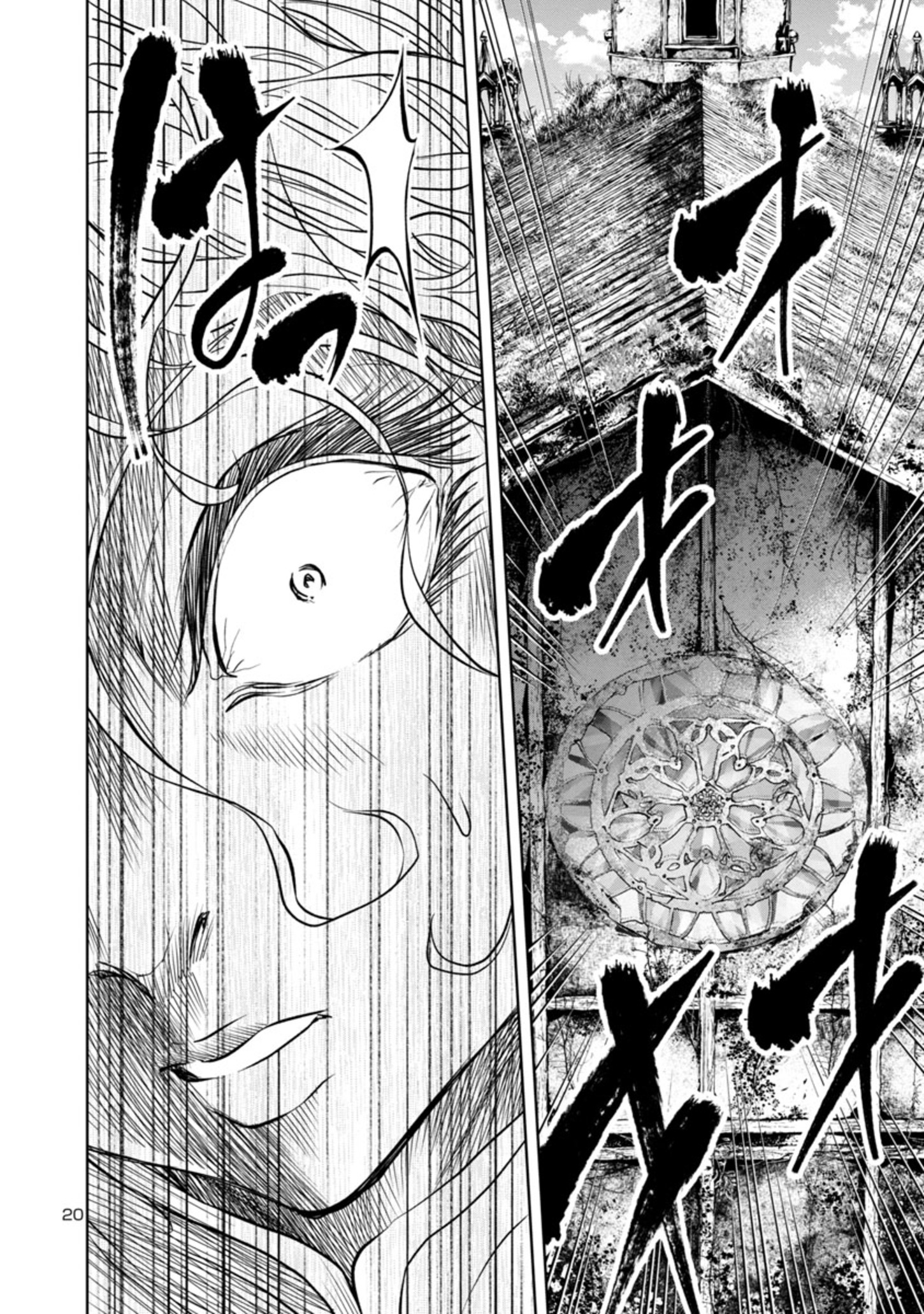 HYAKUMA NO ARUJI - raw - Chapter 15 - https://jpdd.ccdd.to/JPDD/38201405/vxp3st24bkr.jpg