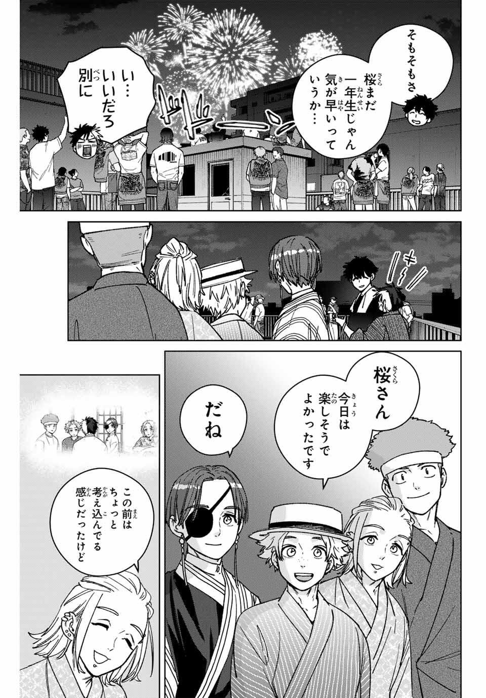 WIND BREAKER - raw - Chapter 181 - https://jpdd.ccdd.to/JPDD/38221106/hfsnevztnwz.jpg