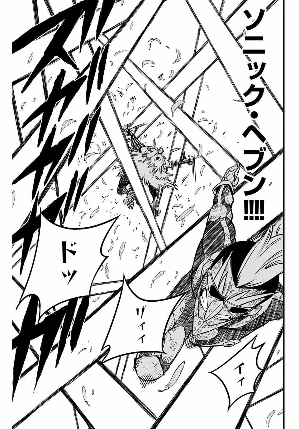FAIRY TAIL: 100 YEARS QUEST - raw - Chapter 186 - https://jpdd.ccdd.to/JPDD/38221106/x1l4ys2cyas.jpg