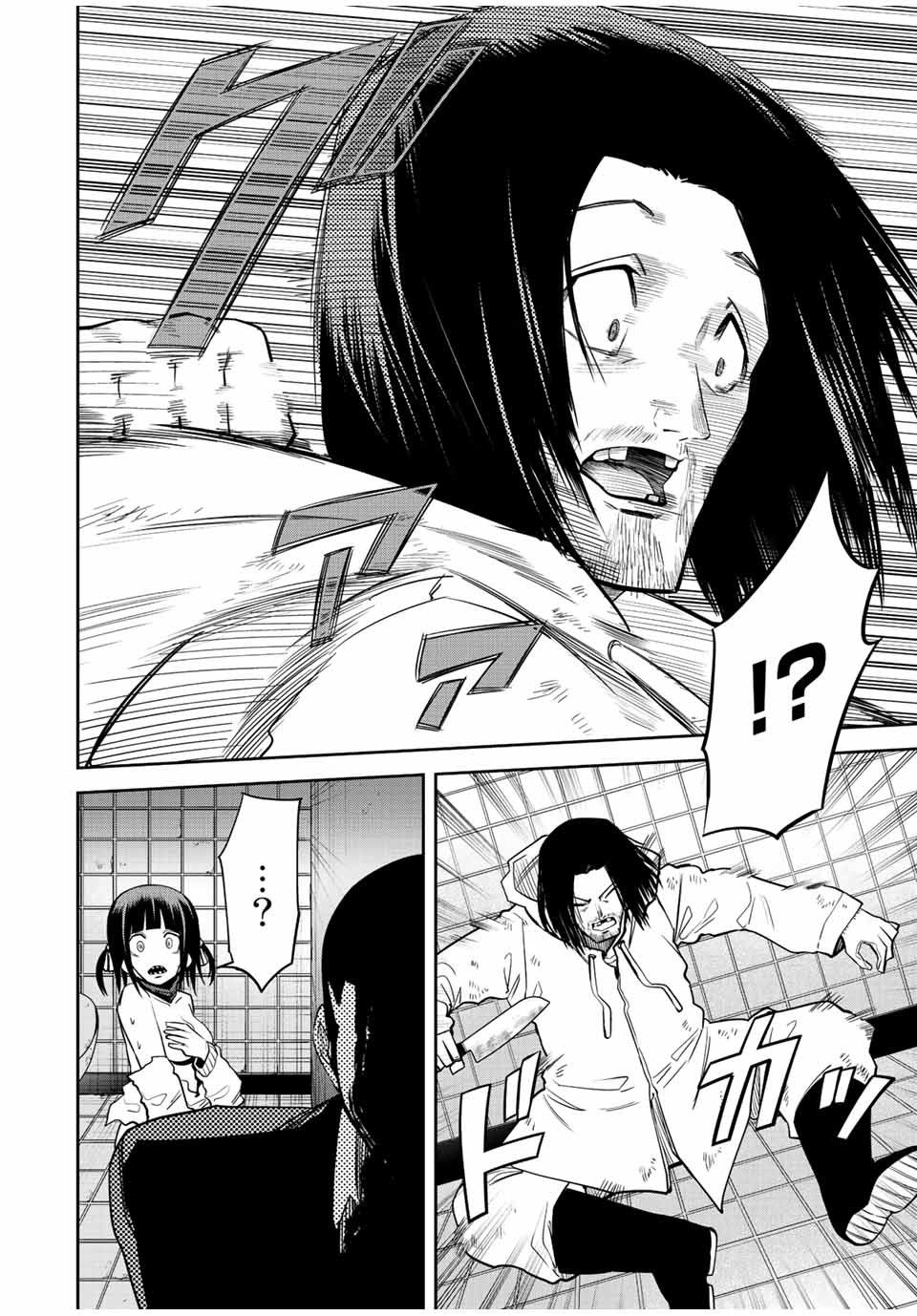 TOKYO NEON SCANDAL - raw - Chapter 38 - https://jpdd.ccdd.to/JPDD/38221405/b0tugvqcnit.jpg