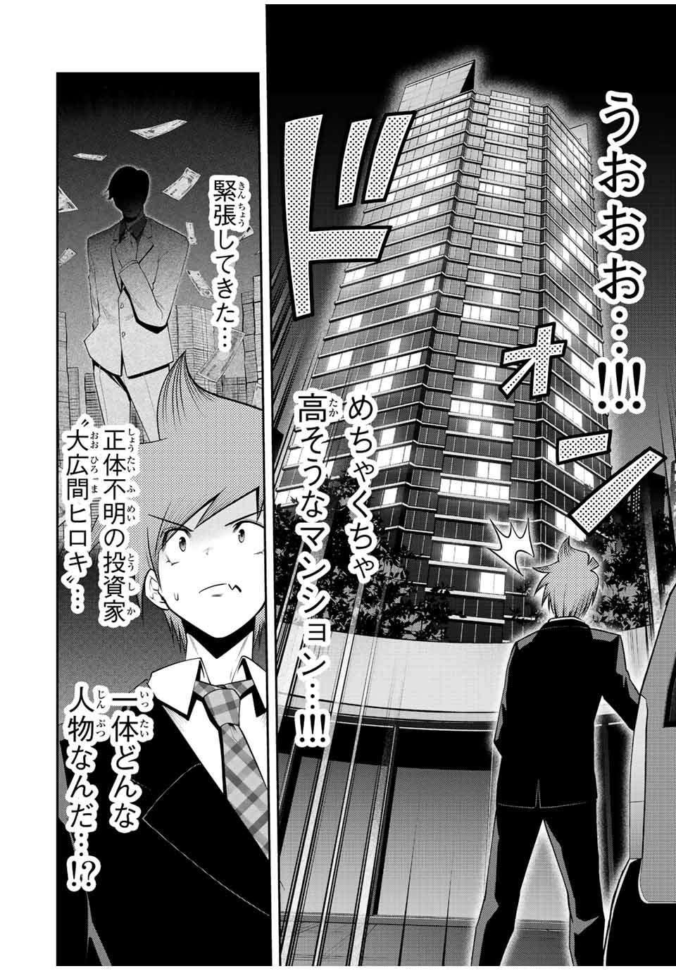 TOKYO NEON SCANDAL - raw - Chapter 34 - https://jpdd.ccdd.to/JPDD/38221405/h3iecerwtmd.jpg