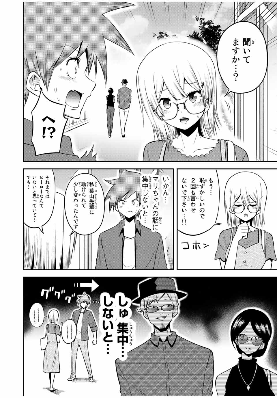 TOKYO NEON SCANDAL - raw - Chapter 28 - https://jpdd.ccdd.to/JPDD/38221405/vedvqivzr4p.jpg